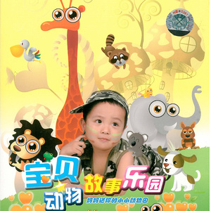 美女被❌❌羞羞的动态图在线观看
