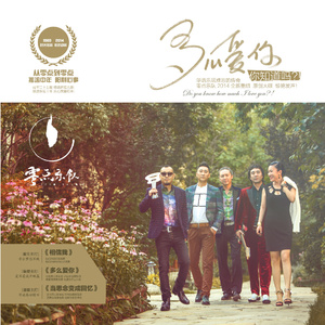 美女被❌❌羞羞的动态图在线观看
