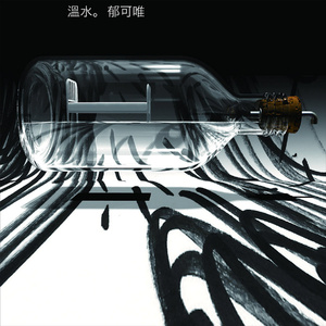 美女被❌❌羞羞的动态图在线观看
